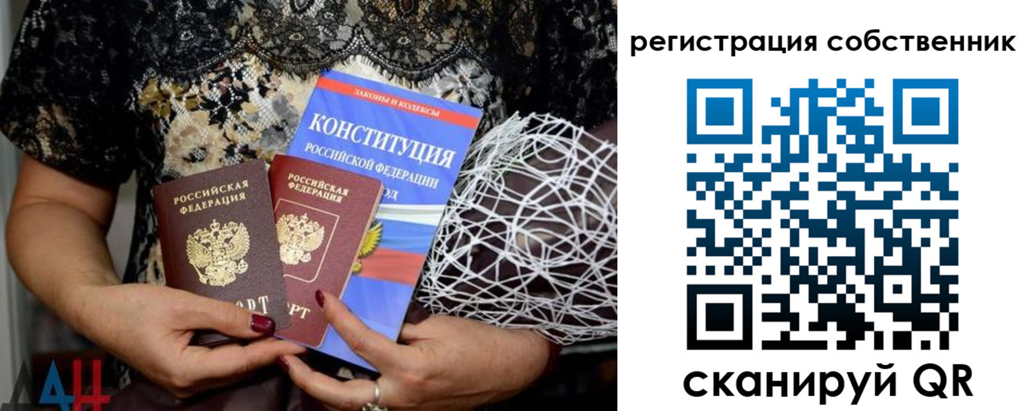 регистрация для школы в Казани