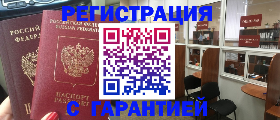 временная регистрация собственник в Казани