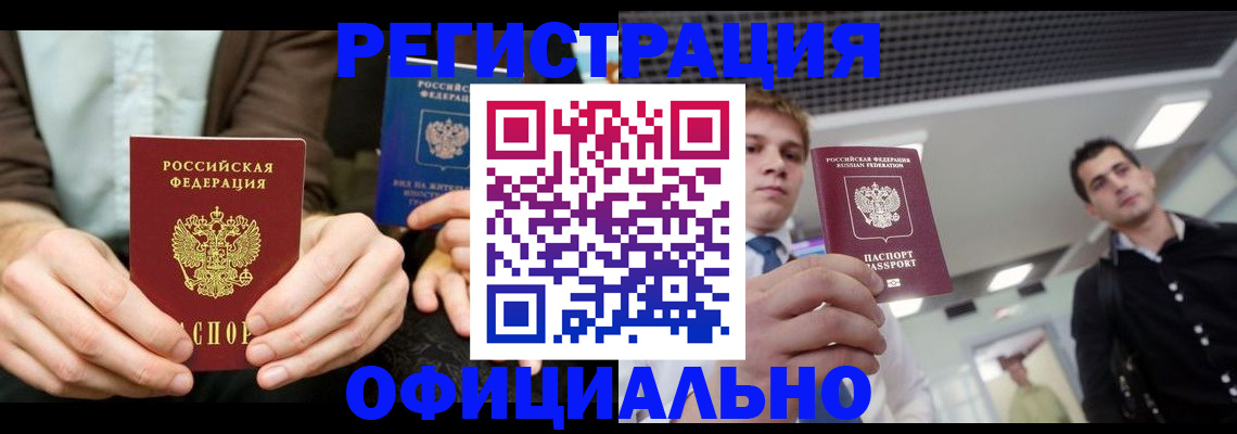пропишу в квартире в Казани